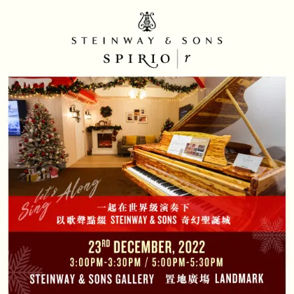 /news/steinwayspecialsale1