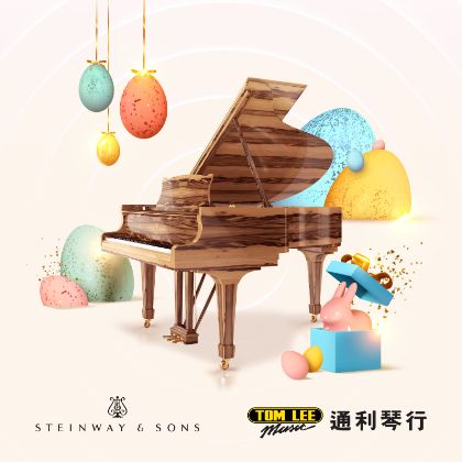 /news/steinway-happy-easter