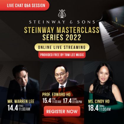 /news/steinway-master-class-2022-series
